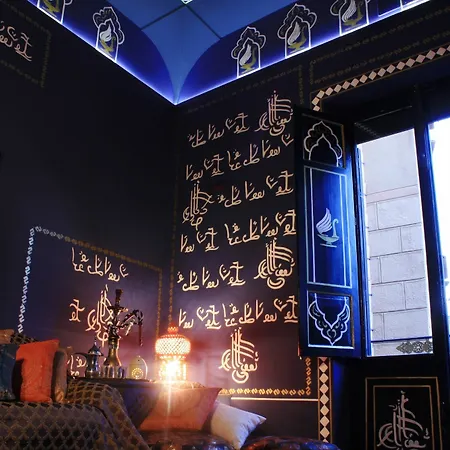 Mirabilia Arab House