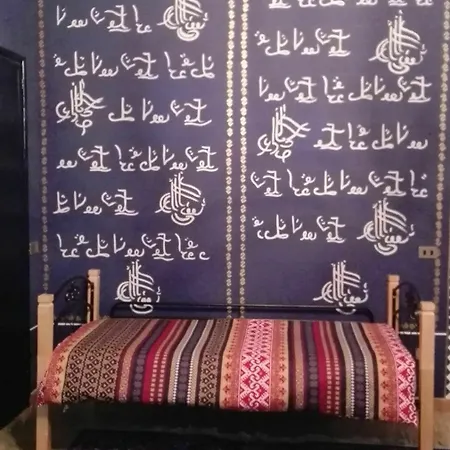 Mirabilia Arab House Mazara del Vallo